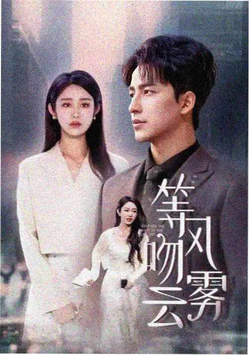 梦比优斯剧场版暗黑四天王剧照